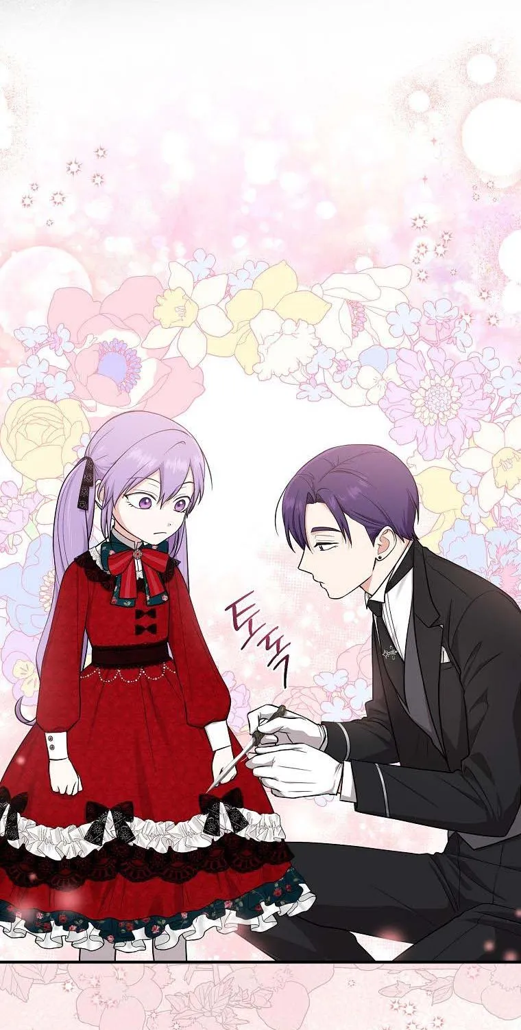 I Acted As the Adopted Daughter Too Well Chapter 5 page 21 - 