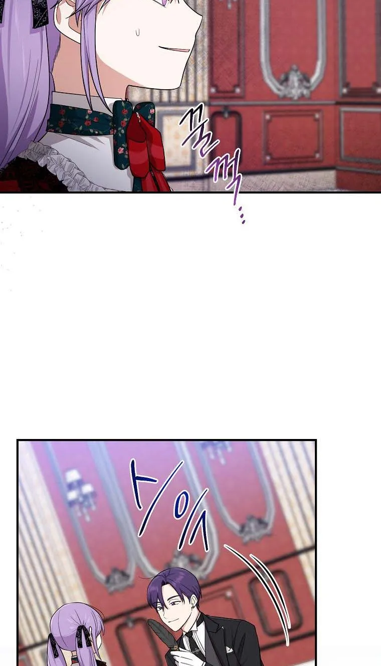 I Acted As the Adopted Daughter Too Well Chapter 5 page 6 - 