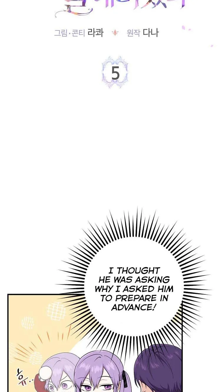 I Acted As the Adopted Daughter Too Well Chapter 5 page 10 - 