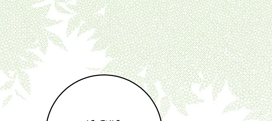 I Acted As the Adopted Daughter Too Well Chapter 51 page 88 - 