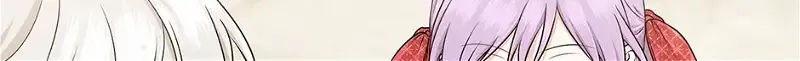 I Acted As the Adopted Daughter Too Well Chapter 53 page 27 - 