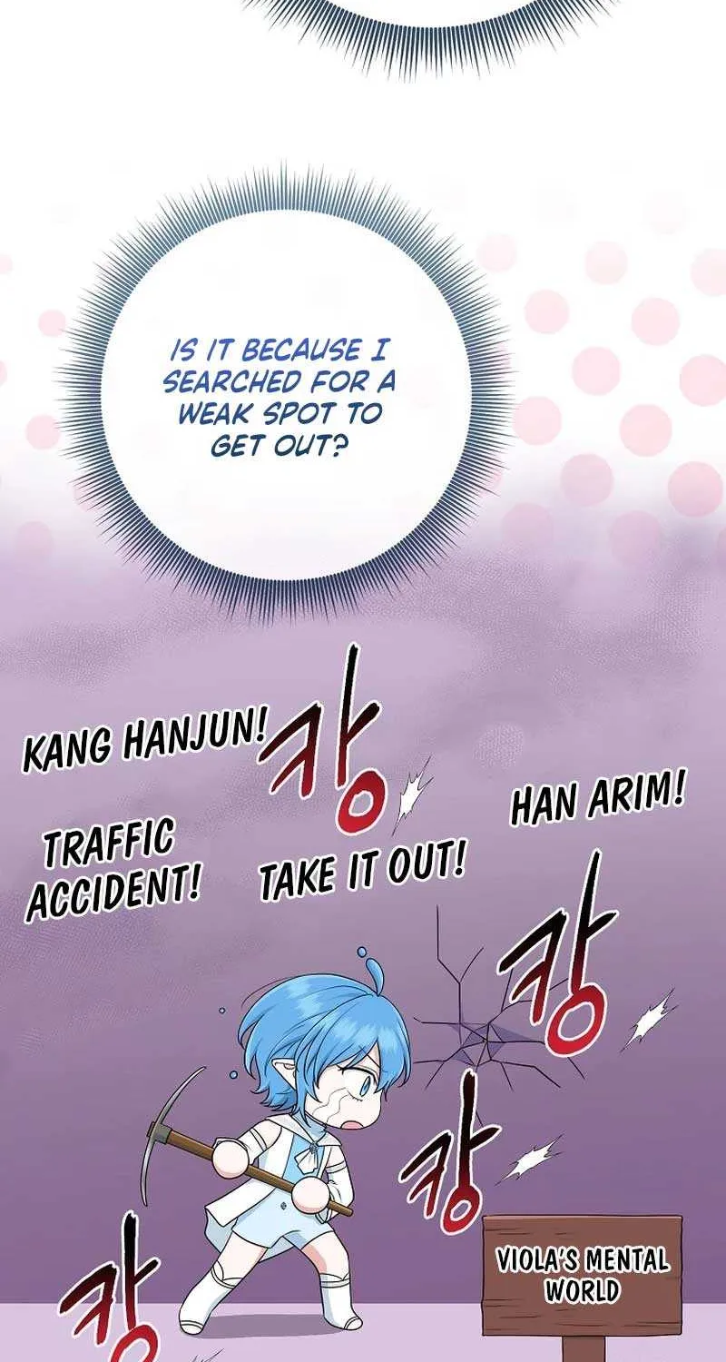 I Acted As the Adopted Daughter Too Well Chapter 56 page 15 - 