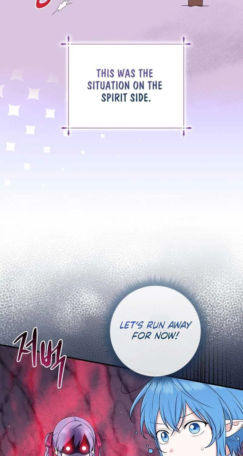I Acted As the Adopted Daughter Too Well Chapter 56 page 16 - 
