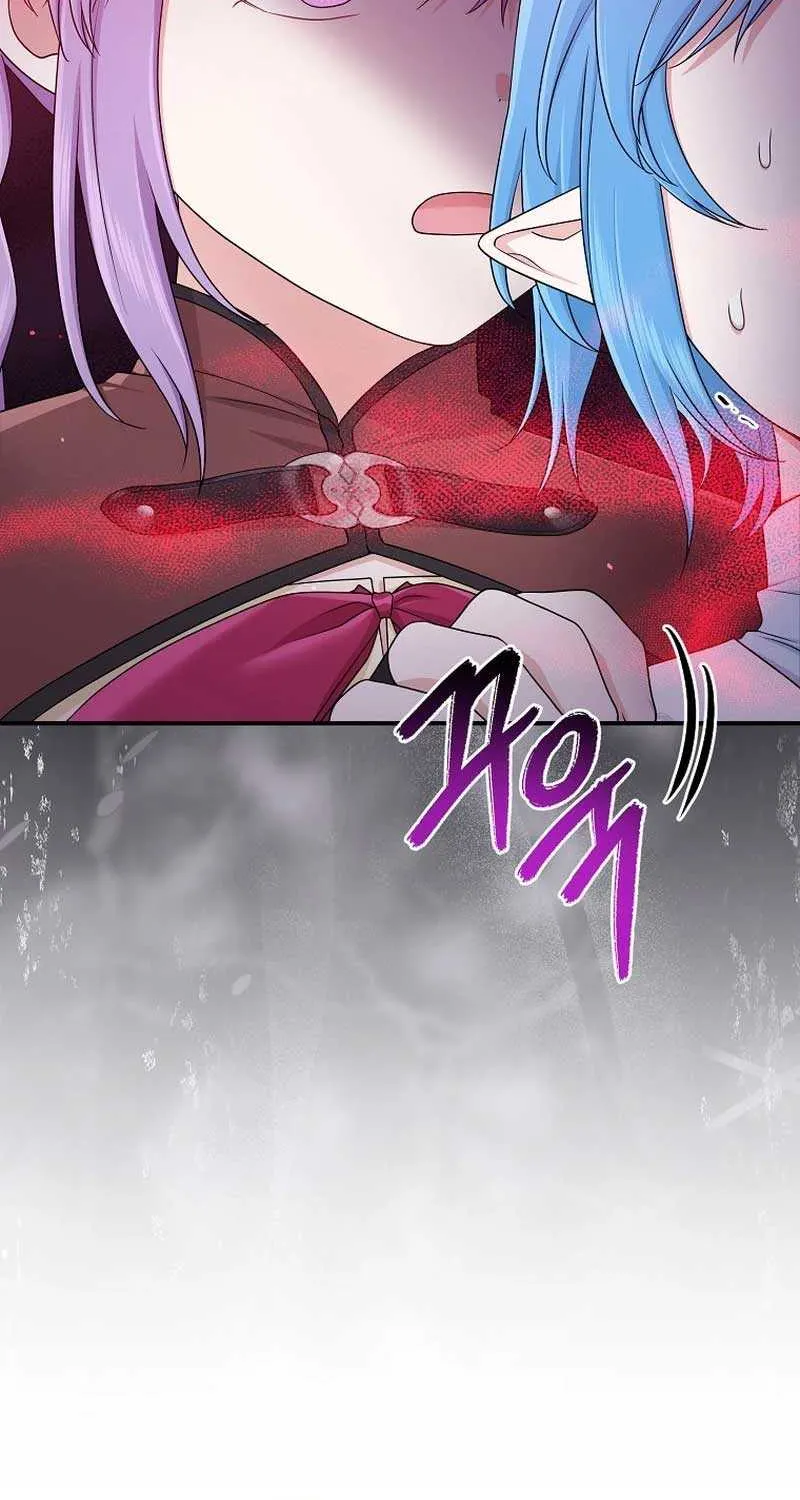 I Acted As the Adopted Daughter Too Well Chapter 56 page 30 - 