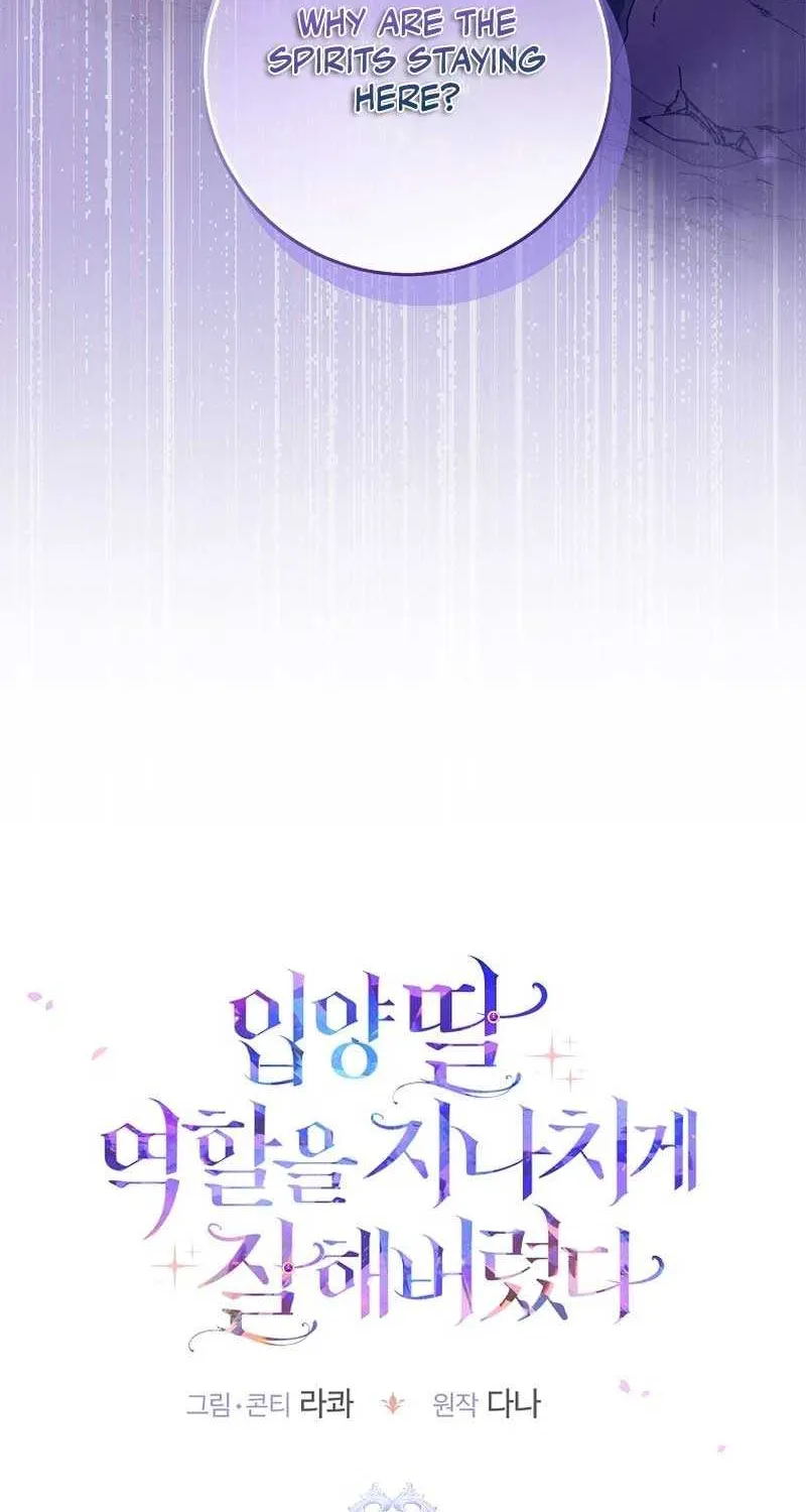 I Acted As the Adopted Daughter Too Well Chapter 56 page 37 - 