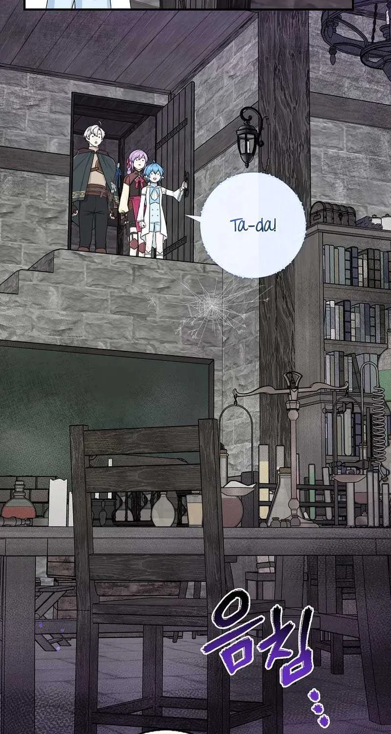 I Acted As the Adopted Daughter Too Well Chapter 56 page 43 - 