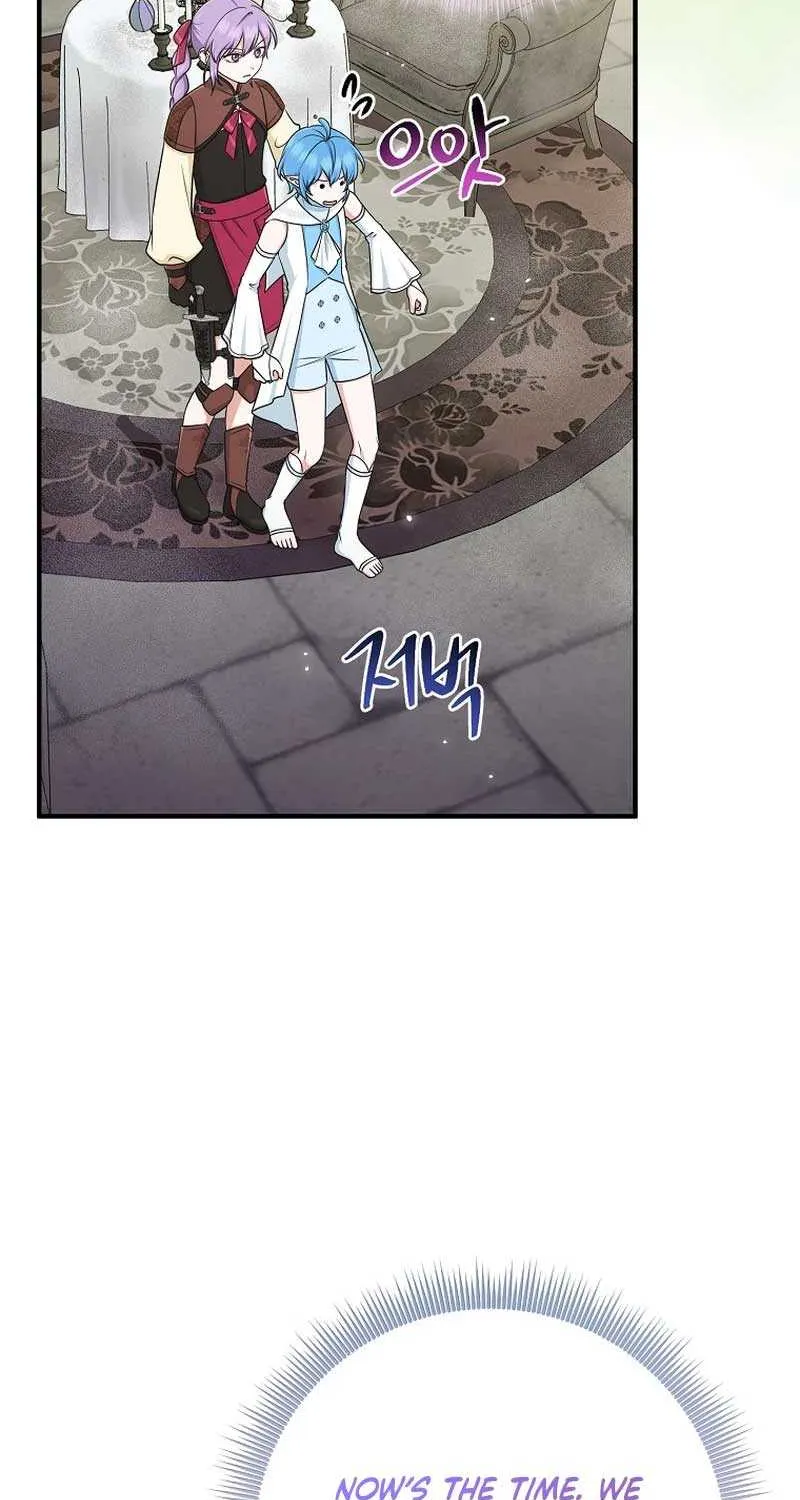 I Acted As the Adopted Daughter Too Well Chapter 56 page 74 - 