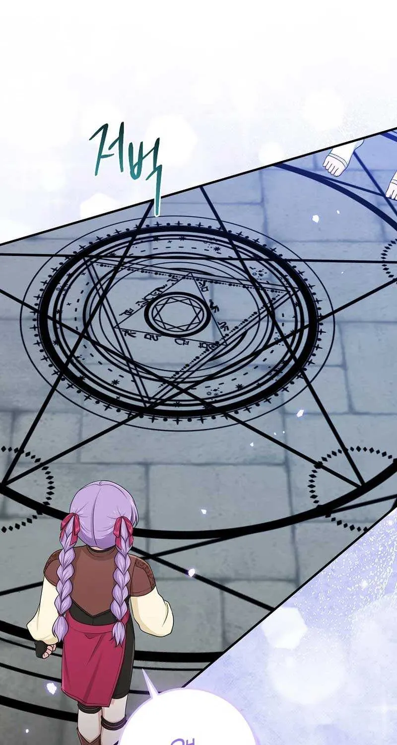 I Acted As the Adopted Daughter Too Well Chapter 56 page 82 - 