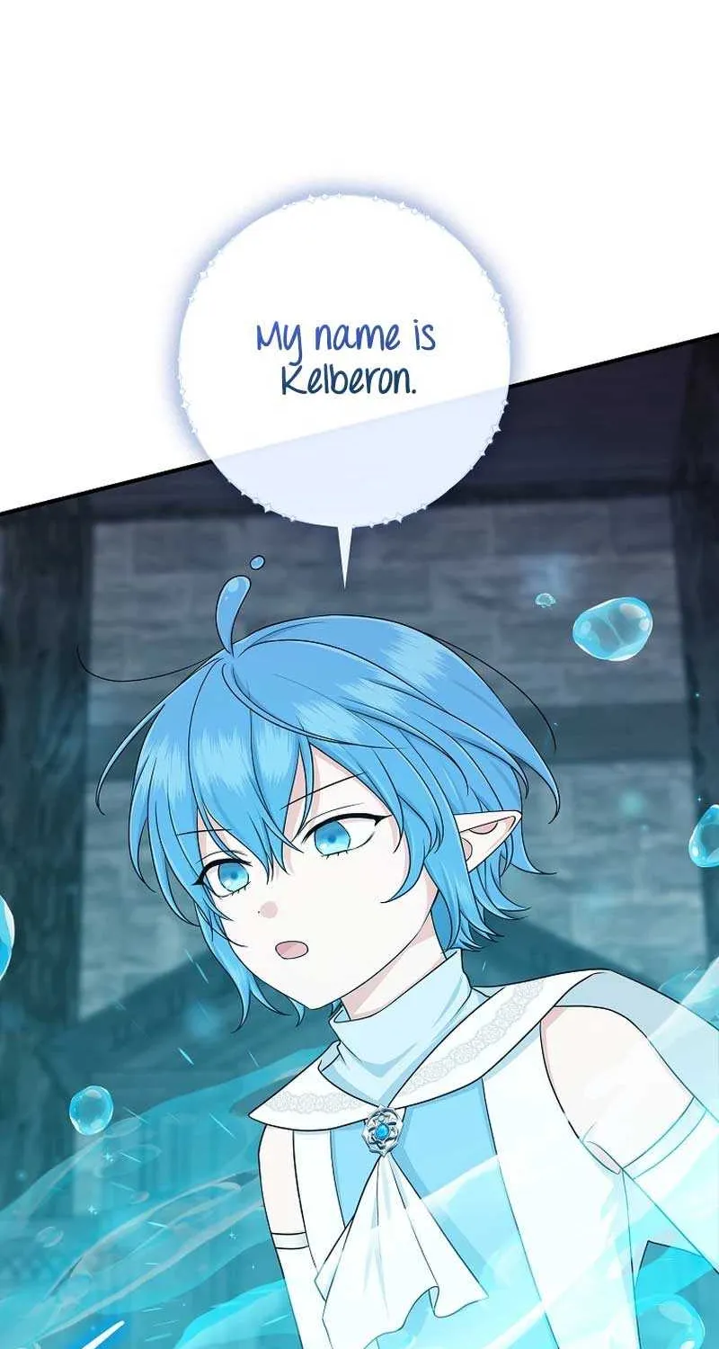 I Acted As the Adopted Daughter Too Well Chapter 57 page 12 - 