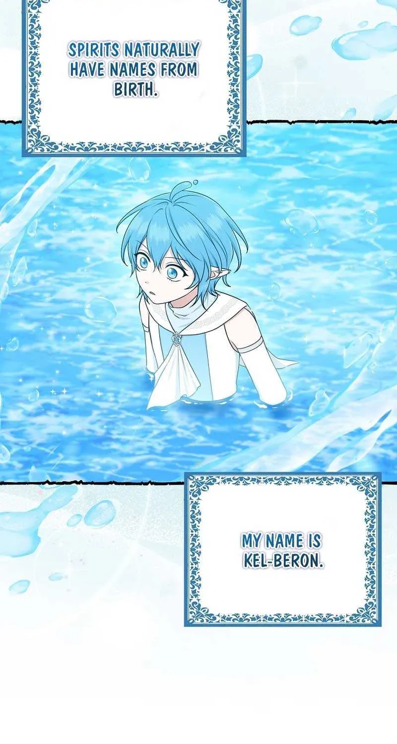 I Acted As the Adopted Daughter Too Well Chapter 57 page 16 - 