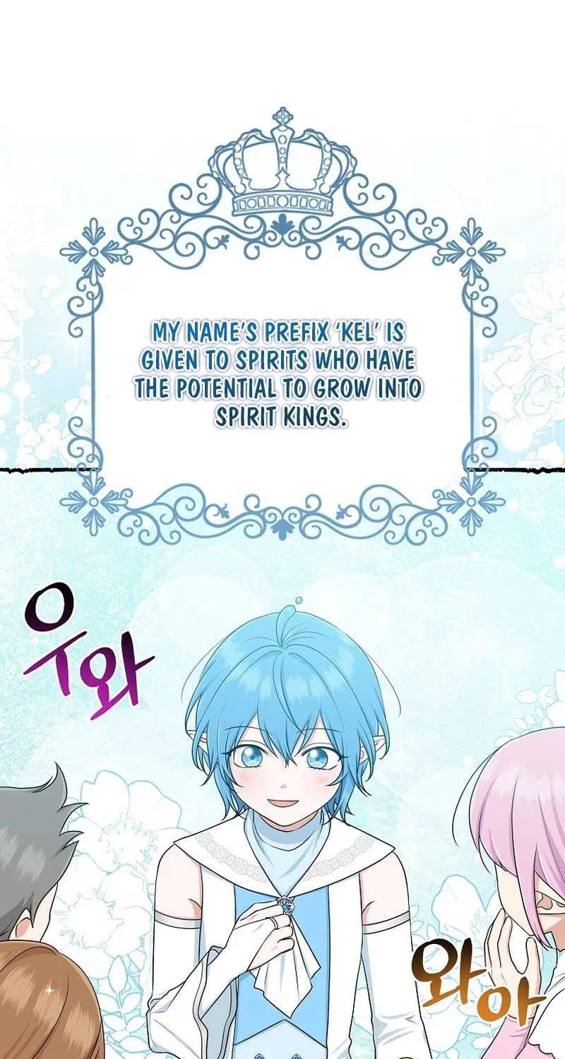 I Acted As the Adopted Daughter Too Well Chapter 57 page 17 - 
