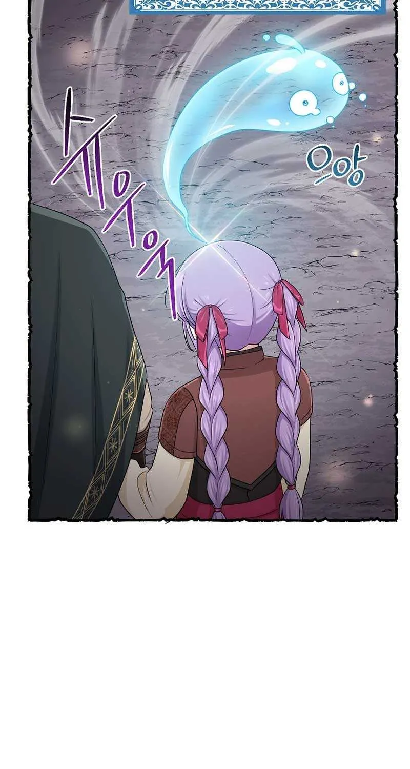 I Acted As the Adopted Daughter Too Well Chapter 57 page 29 - 
