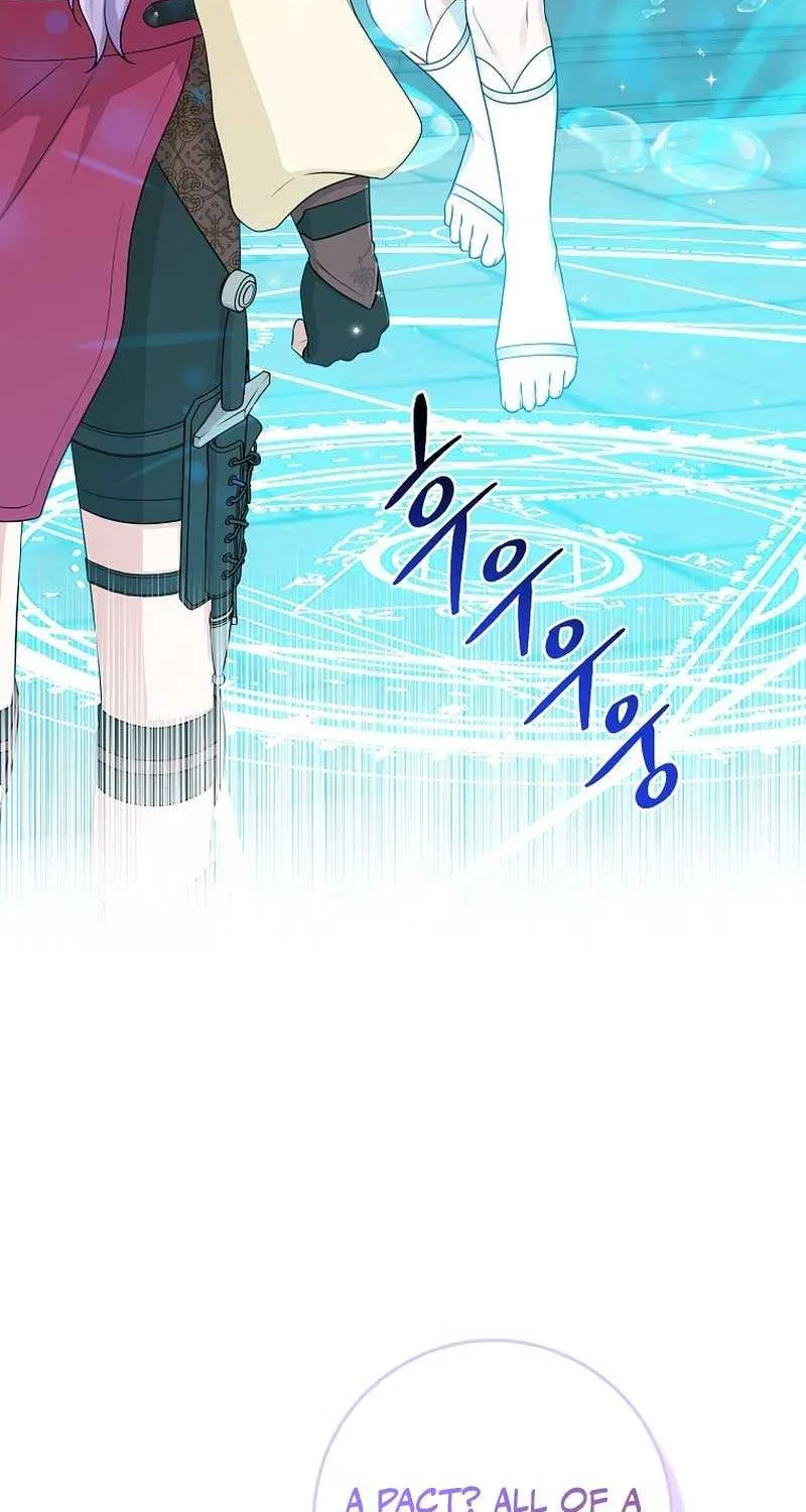 I Acted As the Adopted Daughter Too Well Chapter 57 page 39 - 