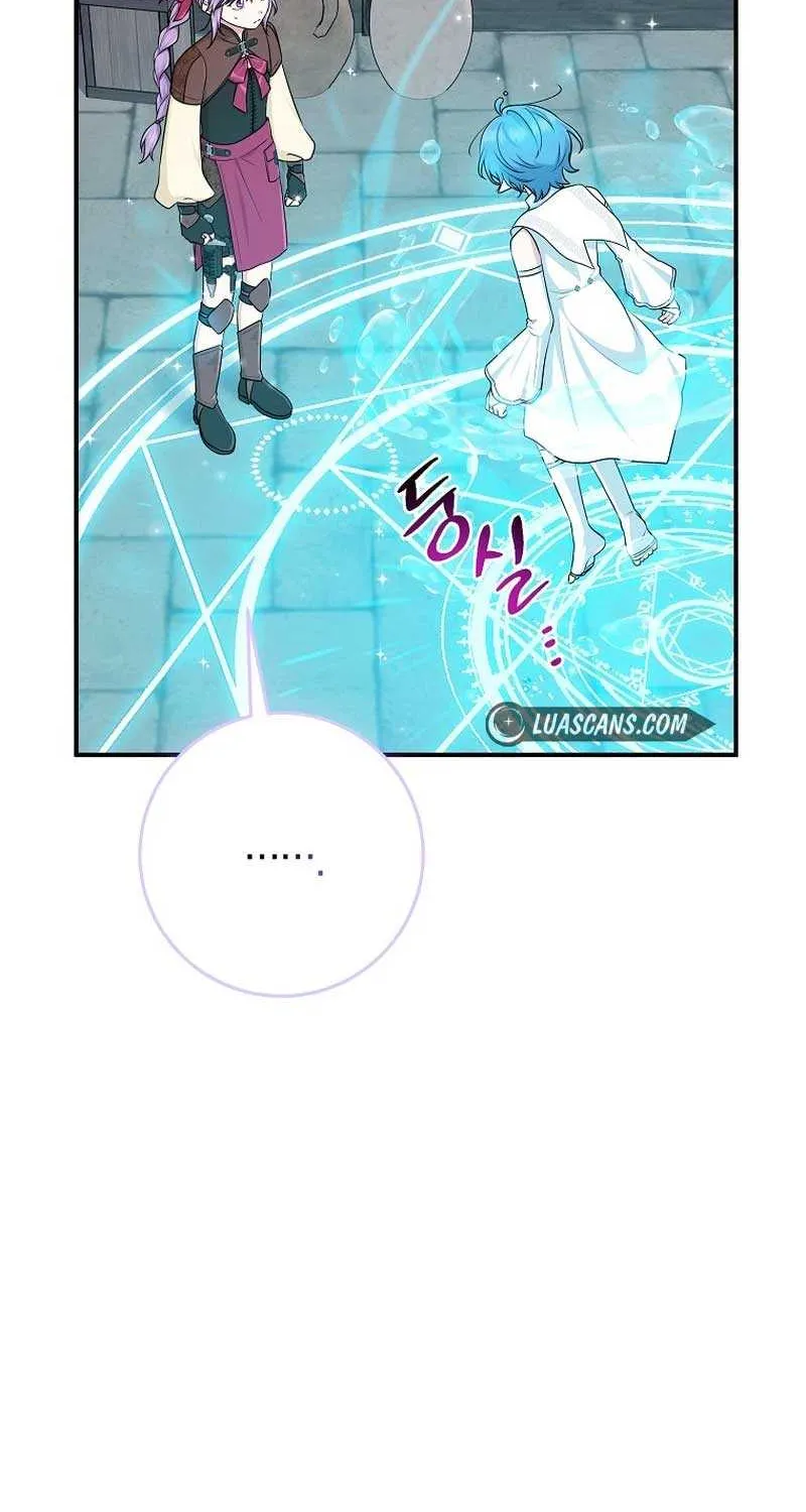 I Acted As the Adopted Daughter Too Well Chapter 57 page 43 - 