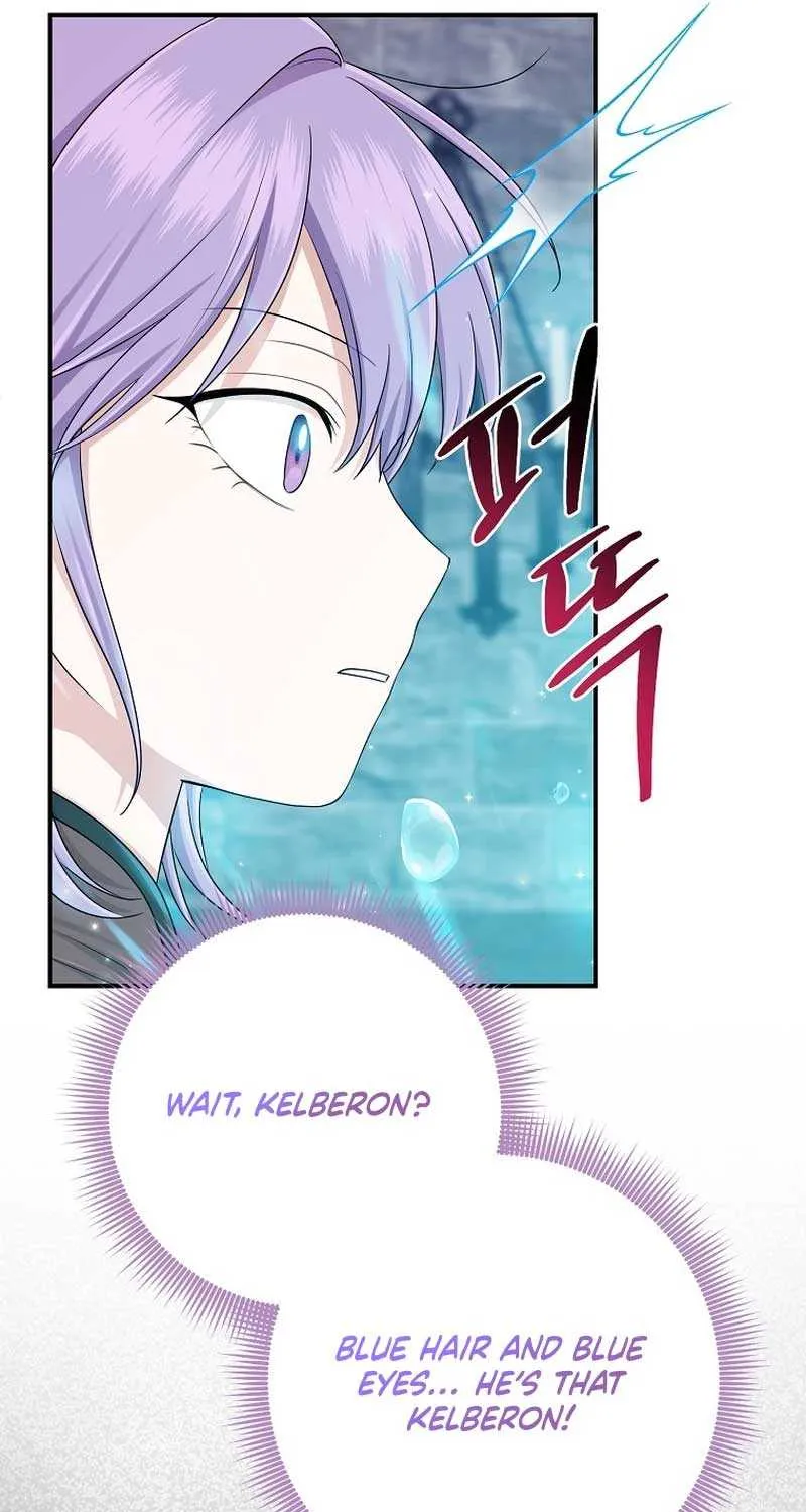 I Acted As the Adopted Daughter Too Well Chapter 57 page 45 - 