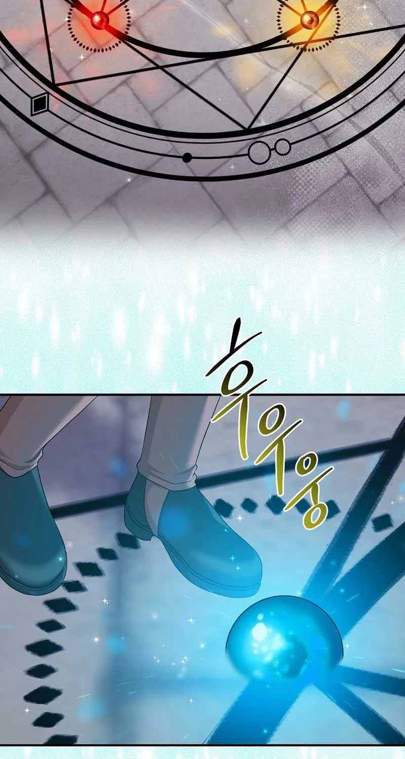 I Acted As the Adopted Daughter Too Well Chapter 57 page 6 - 