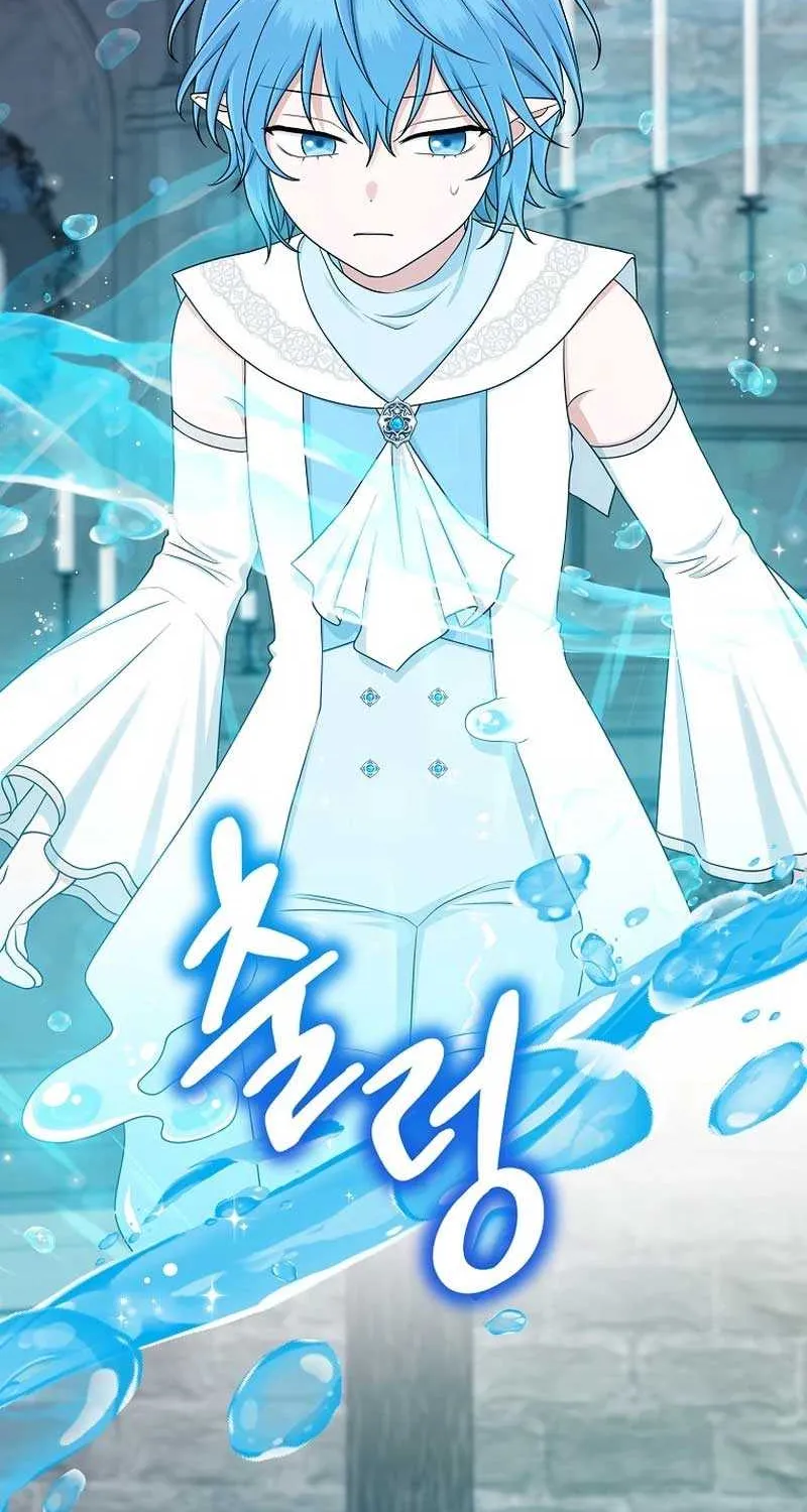 I Acted As the Adopted Daughter Too Well Chapter 57 page 57 - 