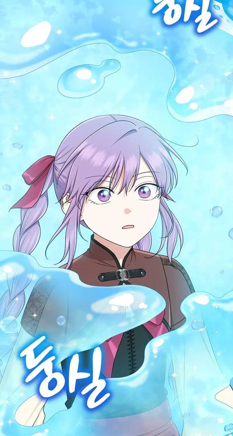 I Acted As the Adopted Daughter Too Well Chapter 57 page 59 - 