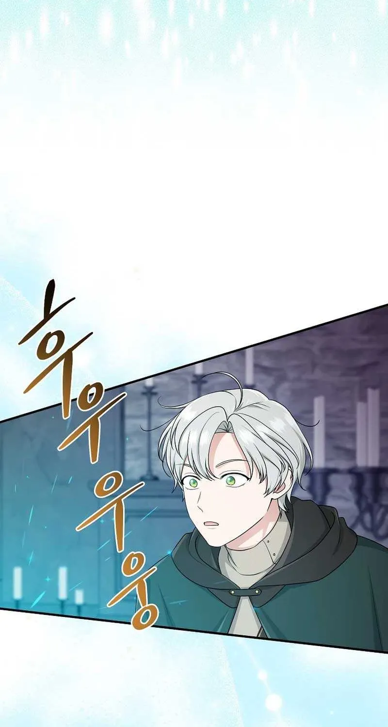 I Acted As the Adopted Daughter Too Well Chapter 57 page 7 - 