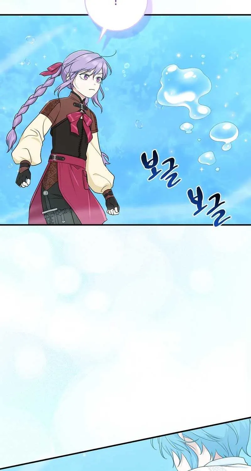 I Acted As the Adopted Daughter Too Well Chapter 57 page 67 - 
