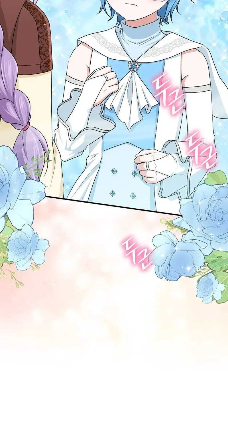 I Acted As the Adopted Daughter Too Well Chapter 57 page 85 - 