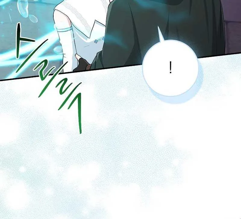 I Acted As the Adopted Daughter Too Well Chapter 57 page 10 - 