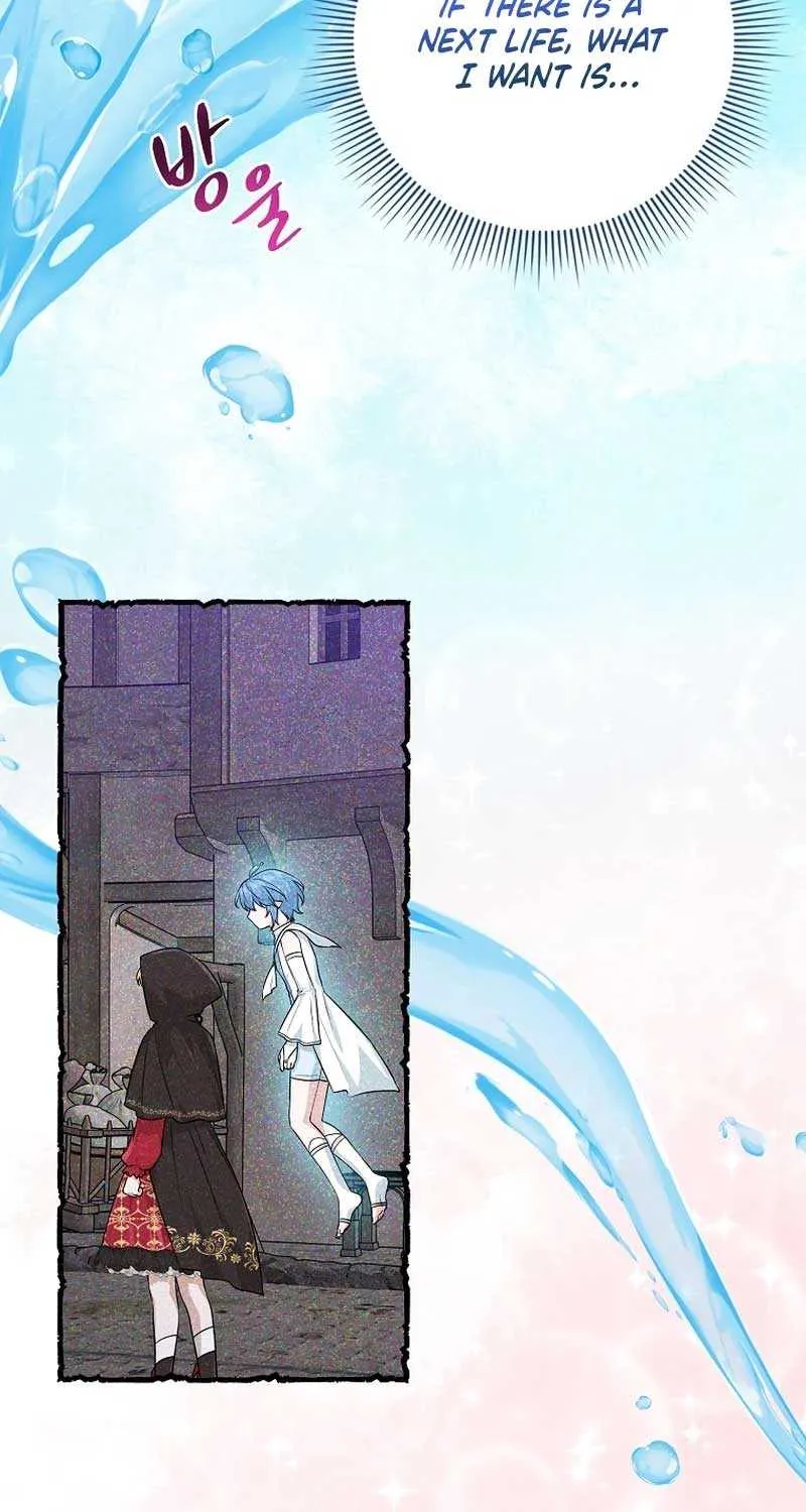 I Acted As the Adopted Daughter Too Well Chapter 58 page 24 - 