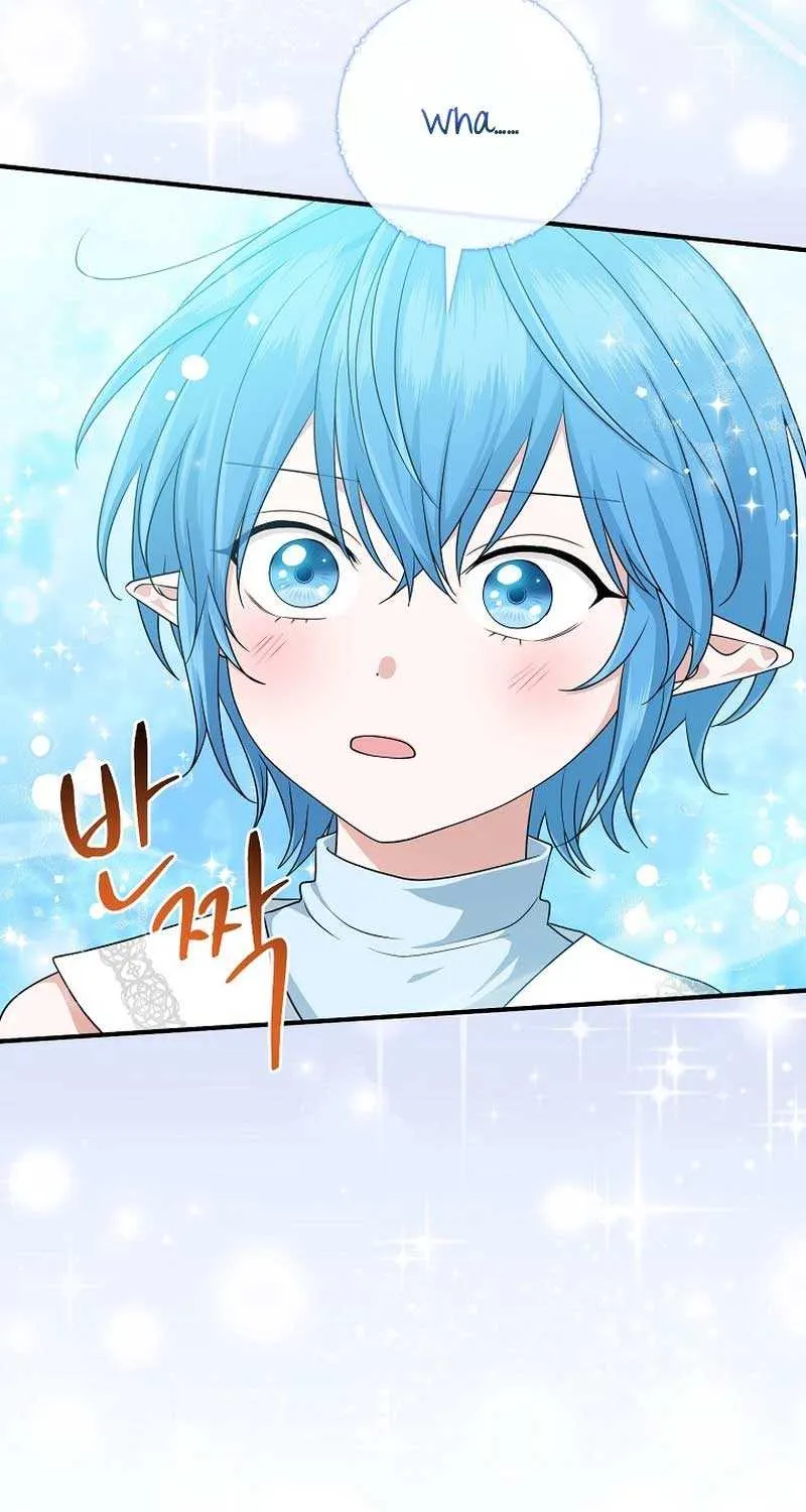 I Acted As the Adopted Daughter Too Well Chapter 58 page 29 - 