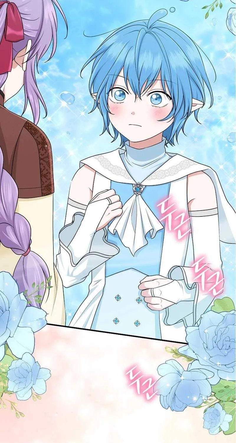 I Acted As the Adopted Daughter Too Well Chapter 58 page 4 - 