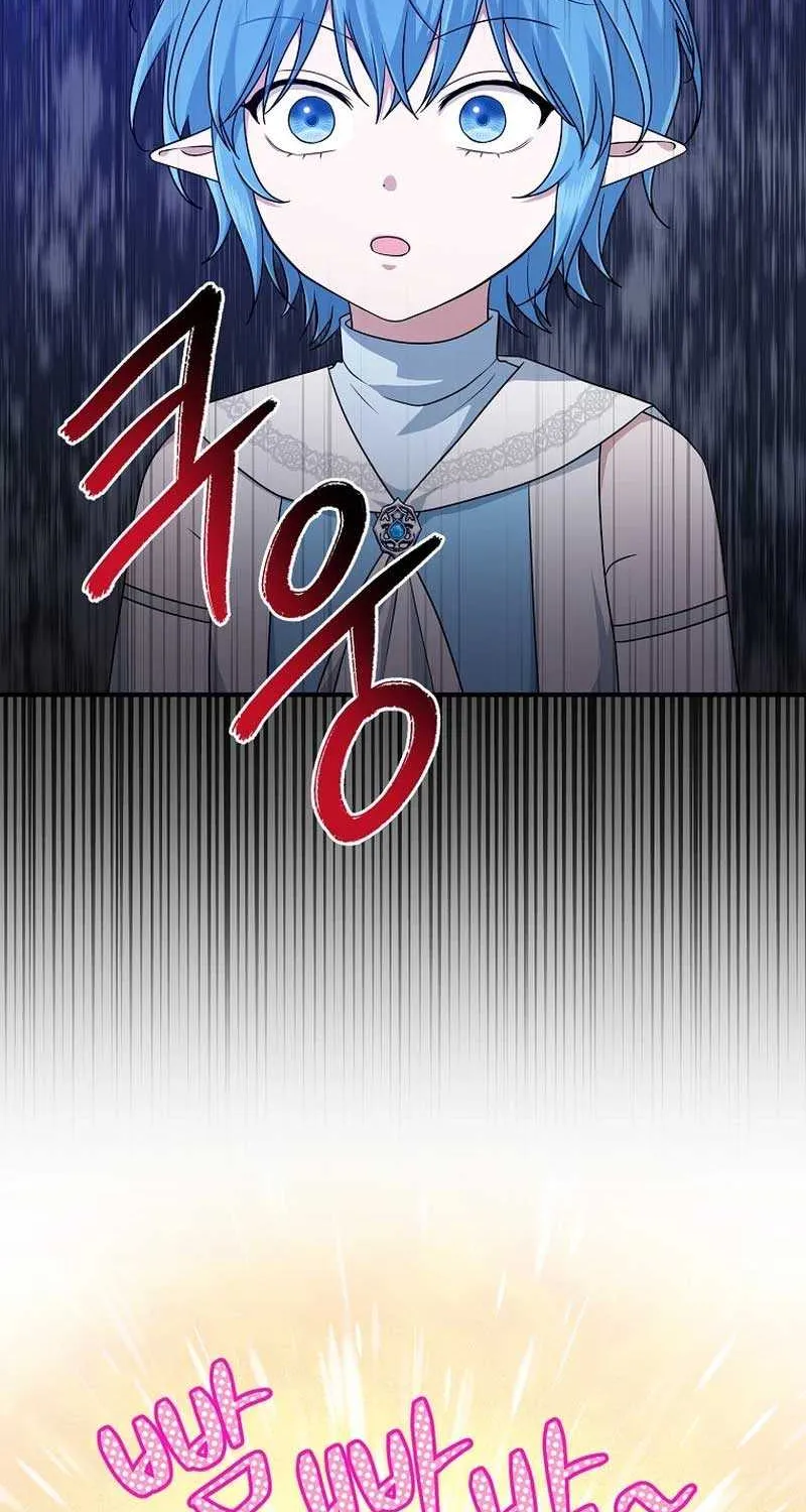 I Acted As the Adopted Daughter Too Well Chapter 58 page 41 - 