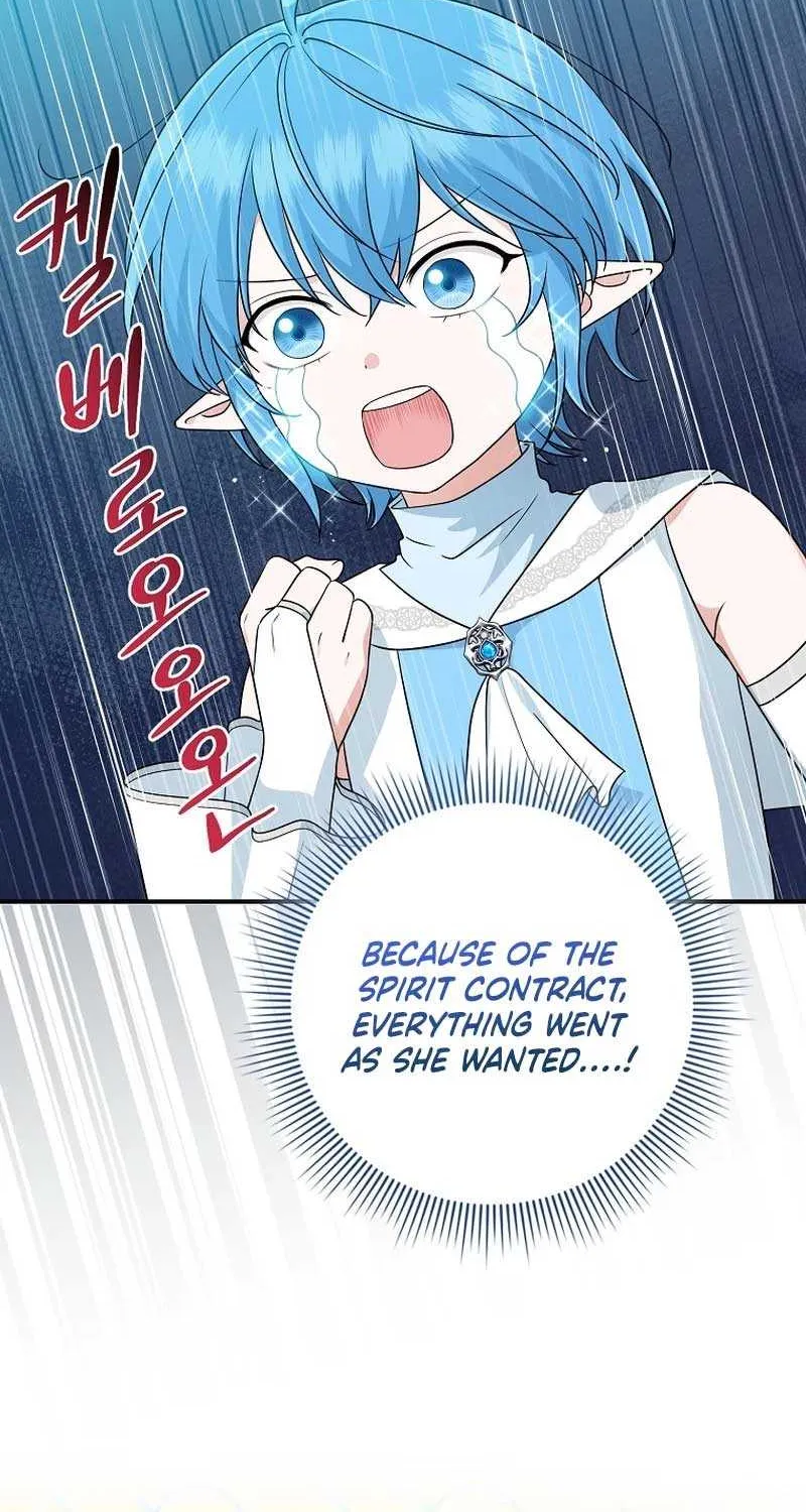 I Acted As the Adopted Daughter Too Well Chapter 58 page 45 - 