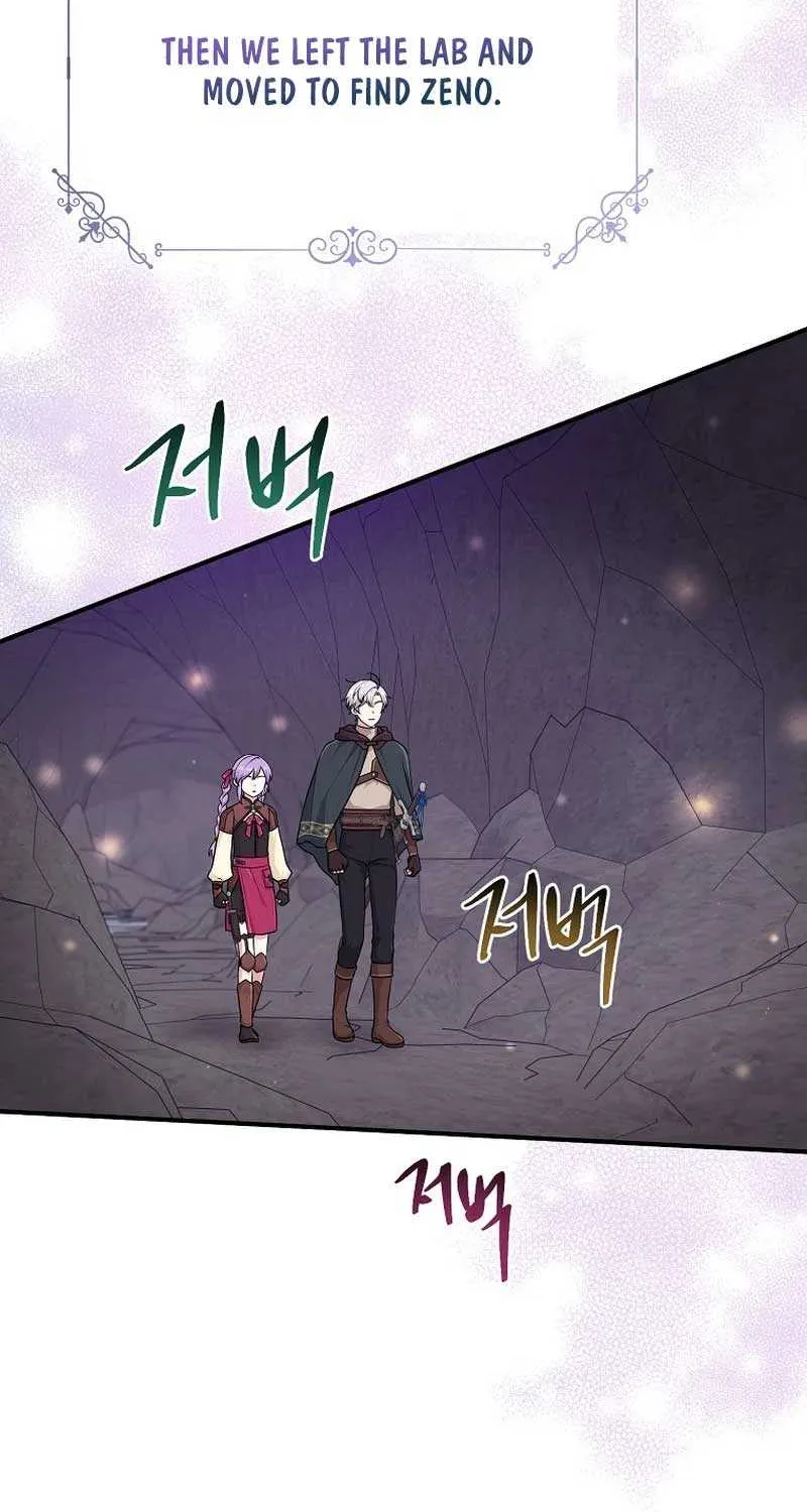 I Acted As the Adopted Daughter Too Well Chapter 58 page 60 - 