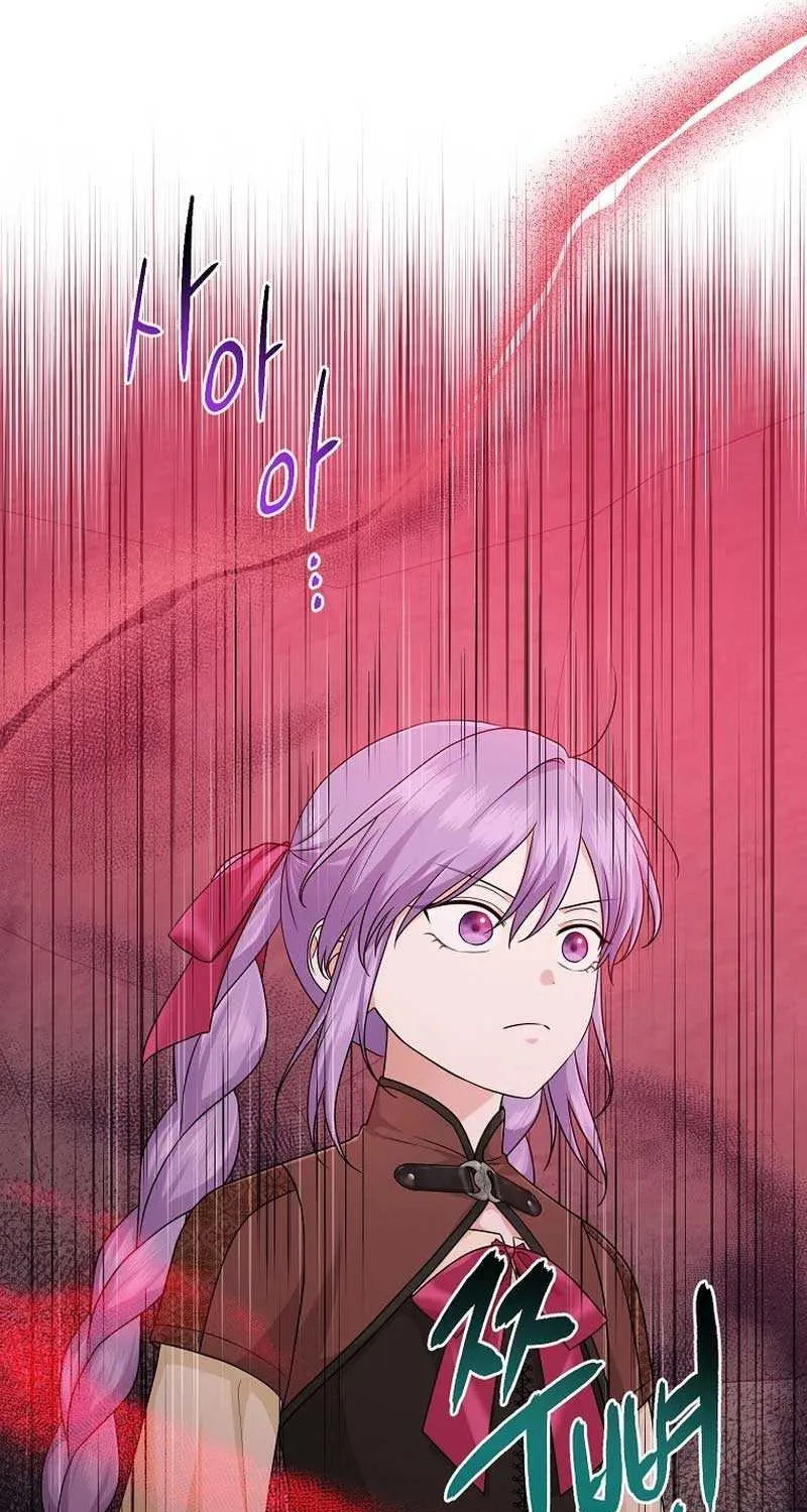I Acted As the Adopted Daughter Too Well Chapter 58 page 64 - 