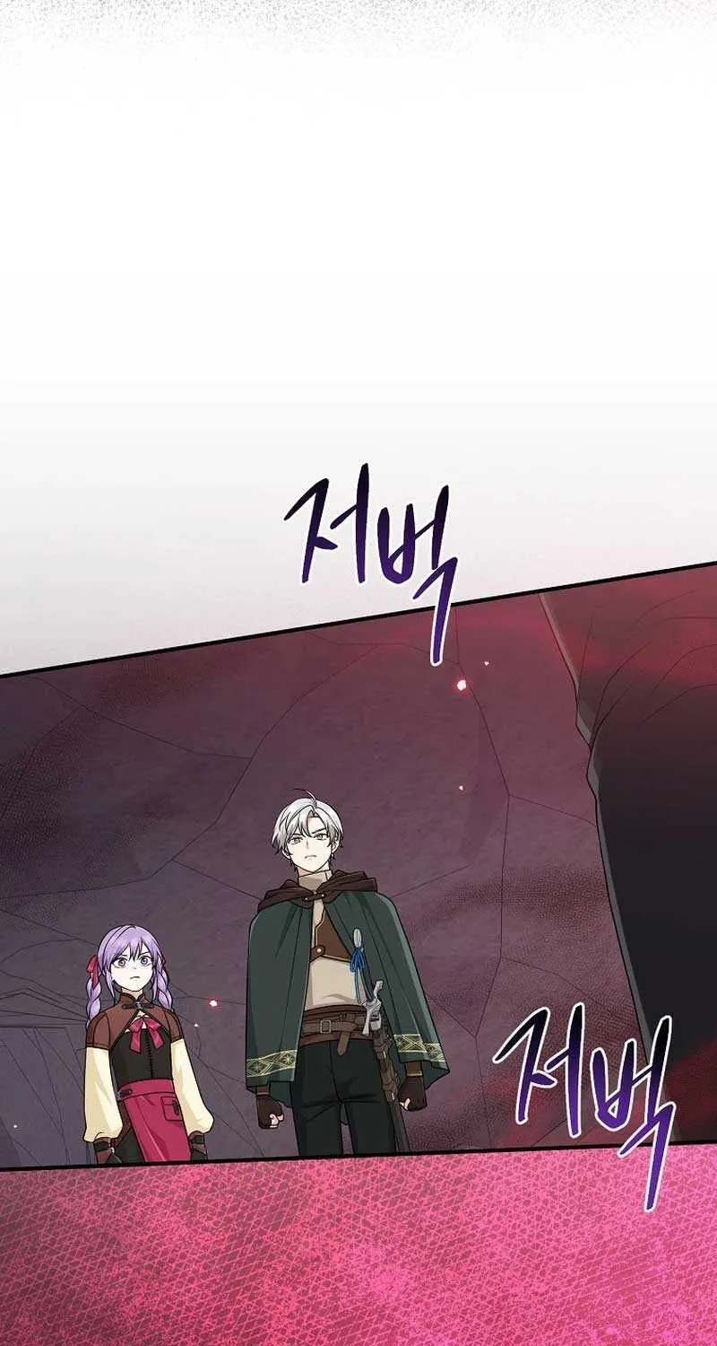 I Acted As the Adopted Daughter Too Well Chapter 58 page 68 - 