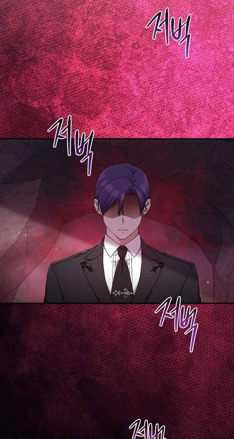 I Acted As the Adopted Daughter Too Well Chapter 58 page 69 - 