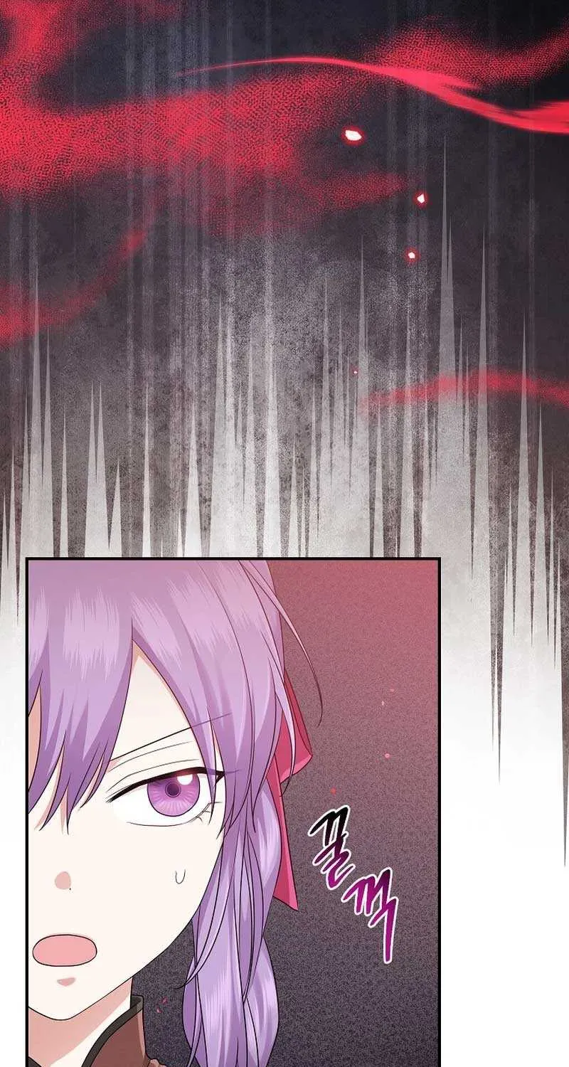 I Acted As the Adopted Daughter Too Well Chapter 58 page 77 - 