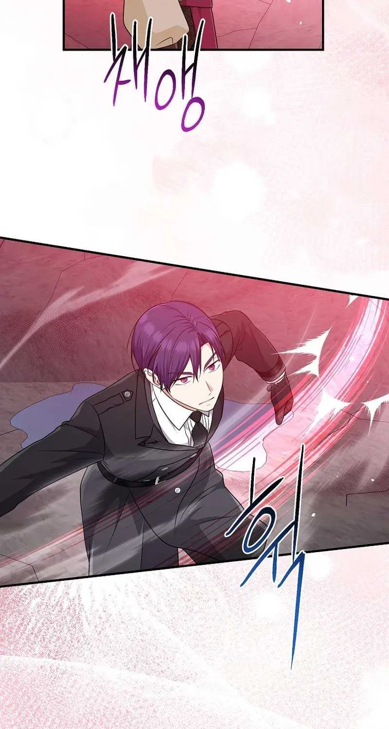 I Acted As the Adopted Daughter Too Well Chapter 58 page 86 - 