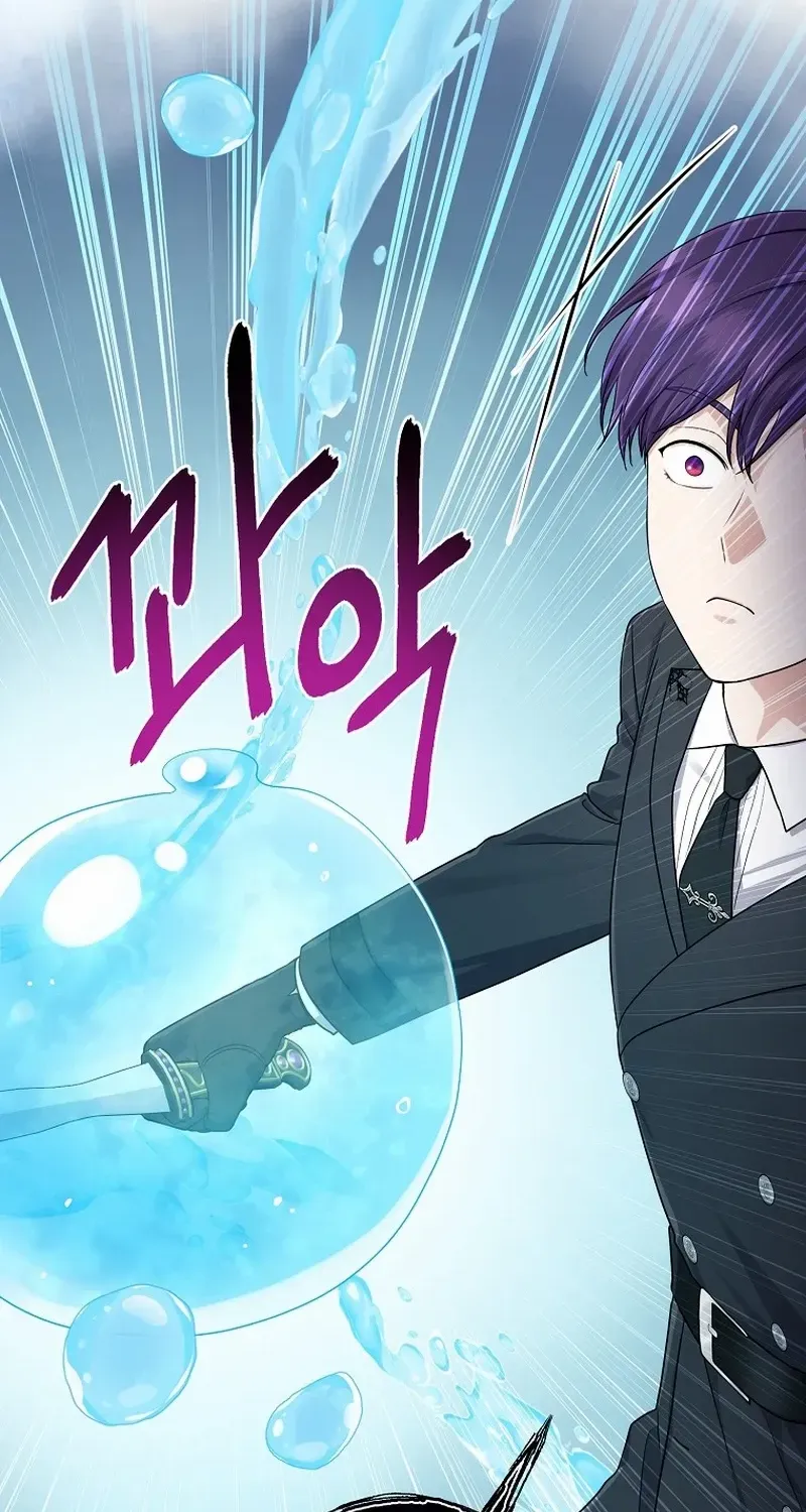 I Acted As the Adopted Daughter Too Well Chapter 59 page 14 - 