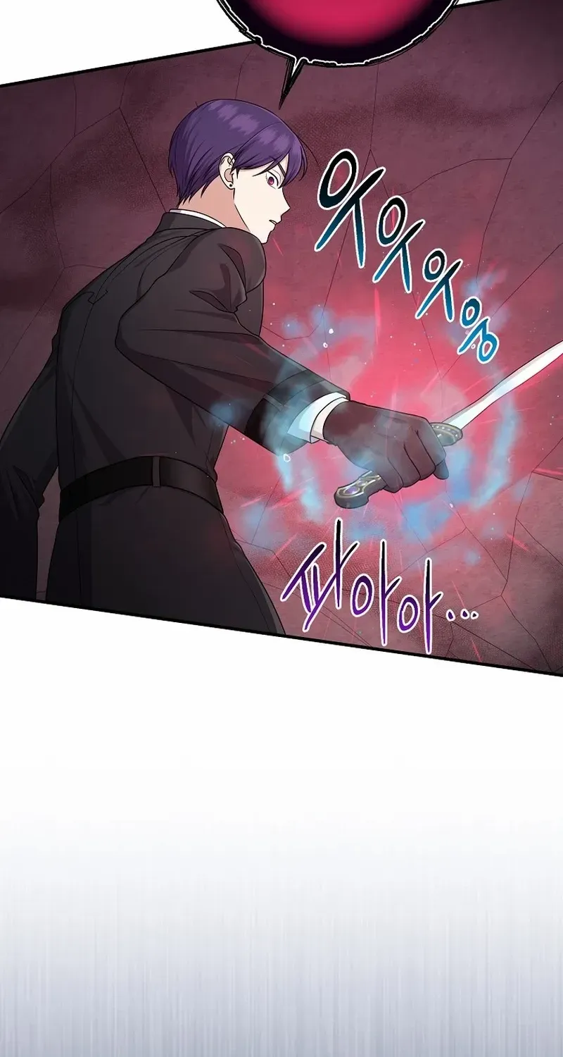 I Acted As the Adopted Daughter Too Well Chapter 59 page 16 - 