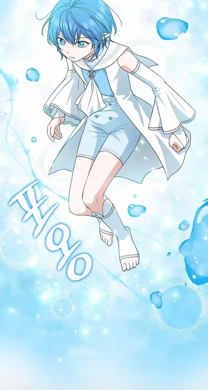 I Acted As the Adopted Daughter Too Well Chapter 59 page 4 - 