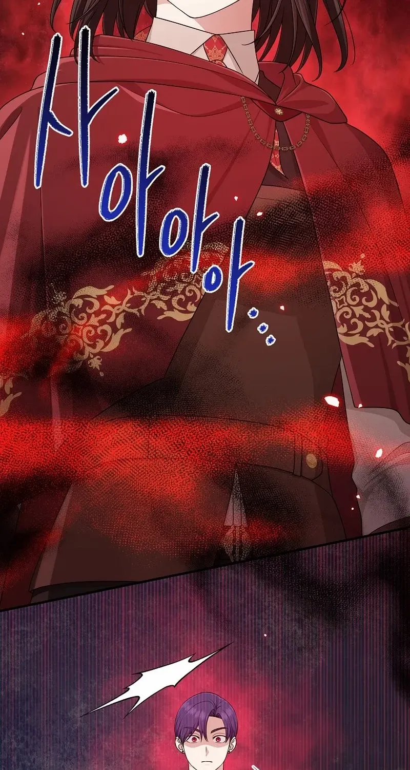 I Acted As the Adopted Daughter Too Well Chapter 59 page 59 - 