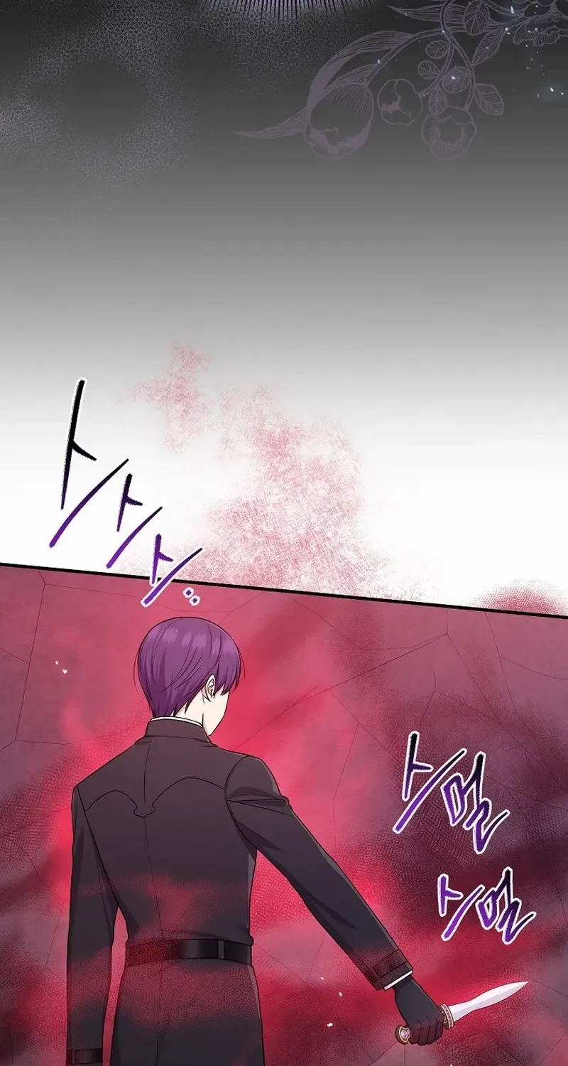 I Acted As the Adopted Daughter Too Well Chapter 59 page 7 - 