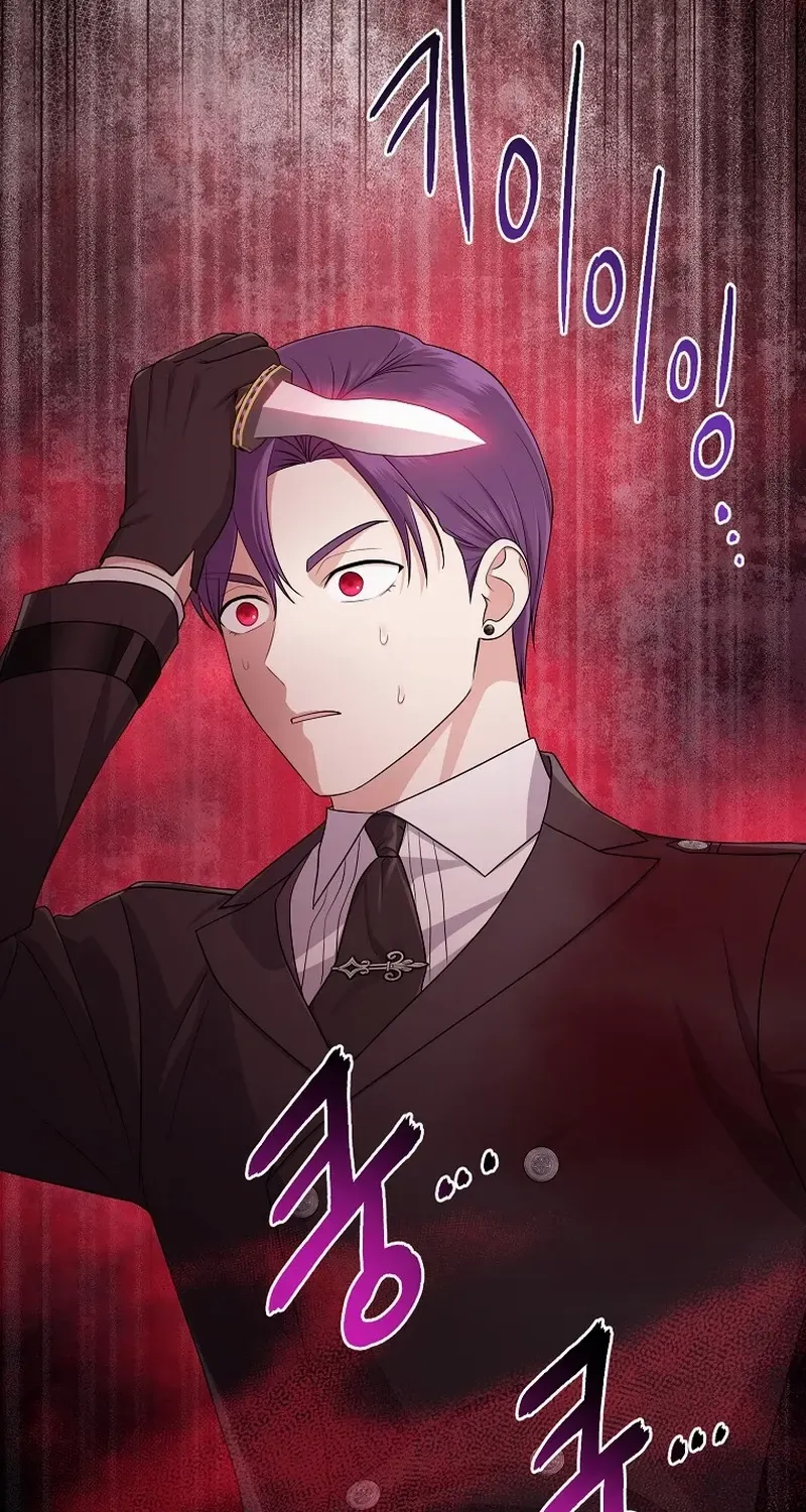 I Acted As the Adopted Daughter Too Well Chapter 59 page 87 - 