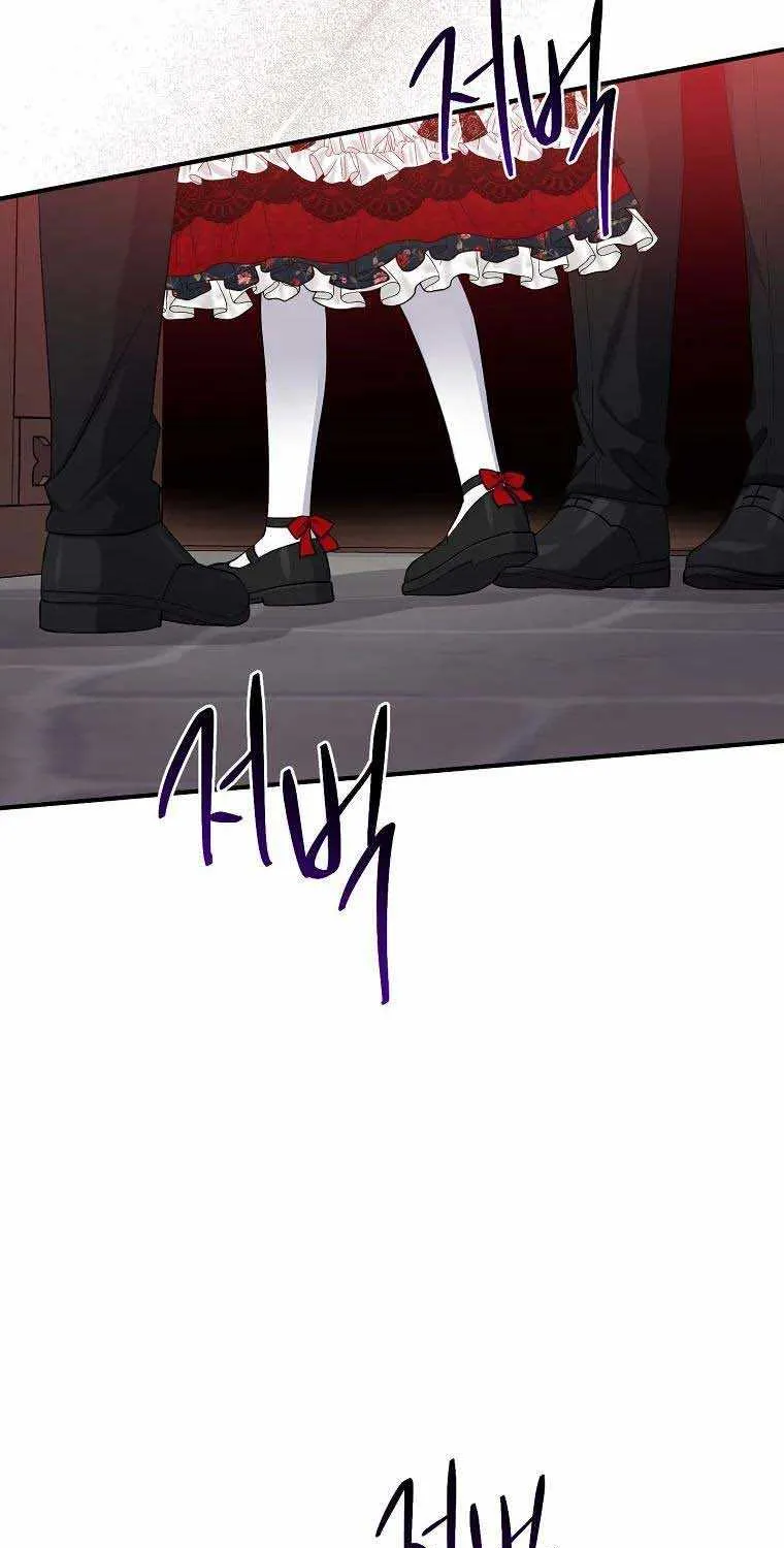 I Acted As the Adopted Daughter Too Well Chapter 6 page 28 - 