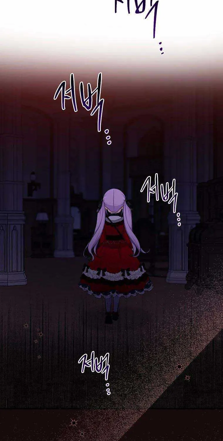 I Acted As the Adopted Daughter Too Well Chapter 6 page 29 - 