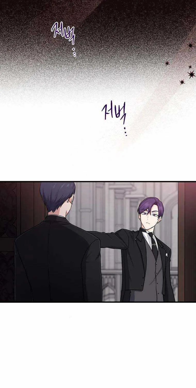 I Acted As the Adopted Daughter Too Well Chapter 6 page 30 - 