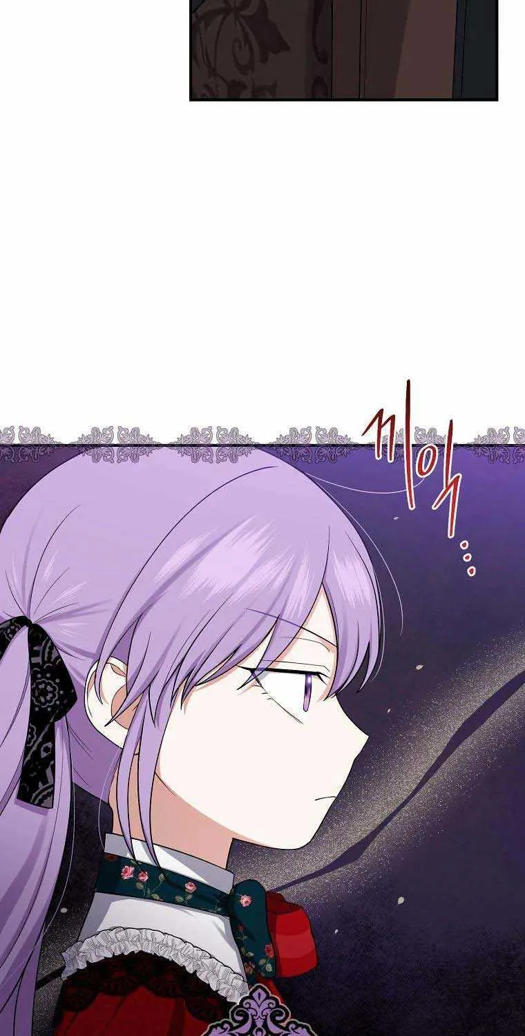I Acted As the Adopted Daughter Too Well Chapter 6 page 5 - 