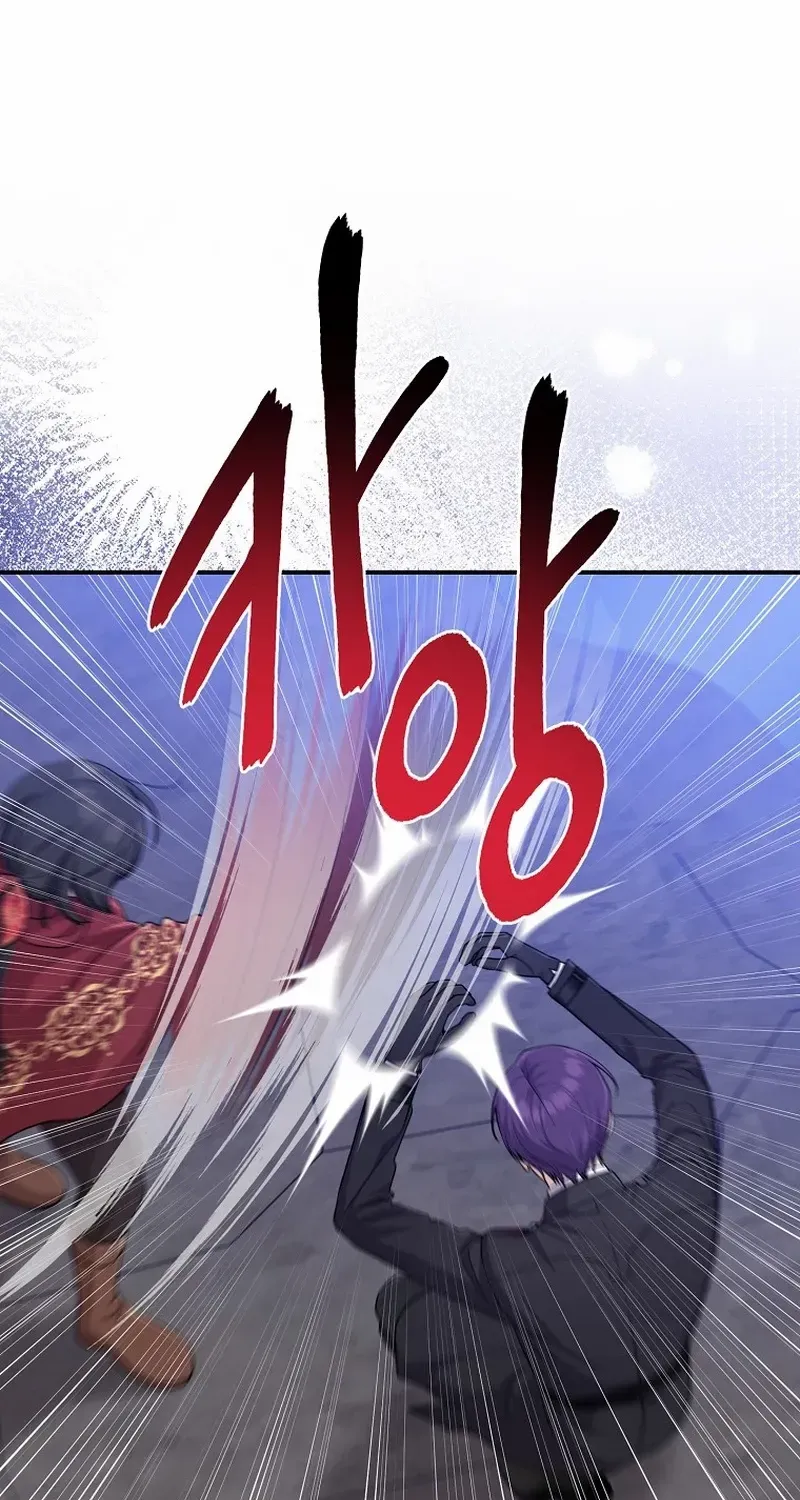 I Acted As the Adopted Daughter Too Well Chapter 60 page 21 - 