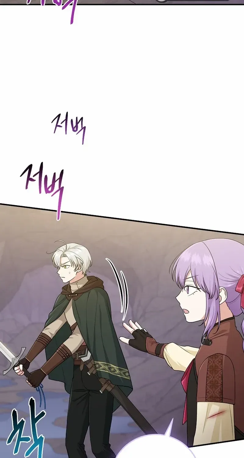 I Acted As the Adopted Daughter Too Well Chapter 60 page 8 - 