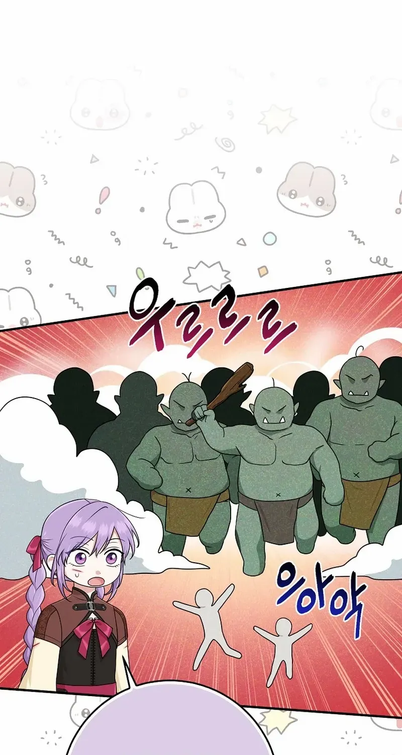 I Acted As the Adopted Daughter Too Well Chapter 60 page 71 - 